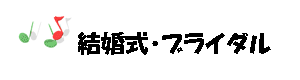 onpu03