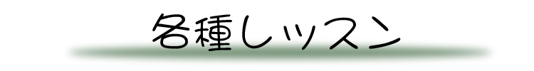 �e�탌�b�X��